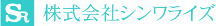 シンワライズのロゴマーク
